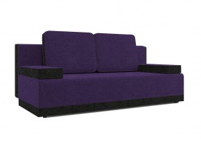 Диван Анри savana violet/savana grey в Покачи - pokachi.magazinmebel.ru | фото - изображение 1