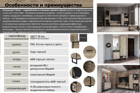 Гостиная Фолк в Покачи - pokachi.magazinmebel.ru | фото - изображение 2