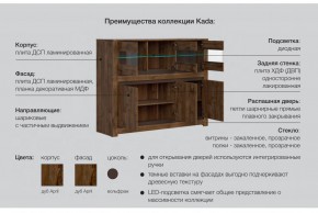 Гостиная Када в Покачи - pokachi.magazinmebel.ru | фото - изображение 5