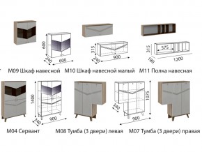 Гостиная Лимба в Покачи - pokachi.magazinmebel.ru | фото - изображение 2