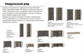 Гостиная Марсель фасад Меренга, корпус Дуб Крафт Табачный в Покачи - pokachi.magazinmebel.ru | фото - изображение 4