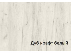 Комод с 4-мя ящиками и дверкой СГ Вега в Покачи - pokachi.magazinmebel.ru | фото - изображение 2