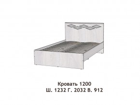 Кровать Диана 1200 в Покачи - pokachi.magazinmebel.ru | фото - изображение 2