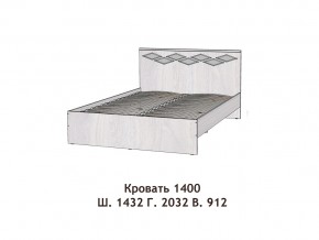 Кровать Диана 1400 в Покачи - pokachi.magazinmebel.ru | фото - изображение 2