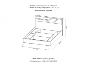 Кровать двойная Престиж 1600 Лагуна 8 без основания в Покачи - pokachi.magazinmebel.ru | фото - изображение 2
