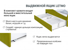 Кровать с ящиком Letmo оливковый (велюр) в Покачи - pokachi.magazinmebel.ru | фото - изображение 12