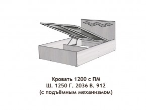 Кровать с подъёмный механизмом Диана 1200 в Покачи - pokachi.magazinmebel.ru | фото - изображение 2