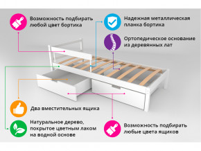 Кровать Svogen classic с ящиками и бортиком белый в Покачи - pokachi.magazinmebel.ru | фото - изображение 3