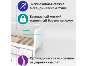 Кровать-тахта мягкая Svogen с бортиком бежевый в Покачи - pokachi.magazinmebel.ru | фото - изображение 2