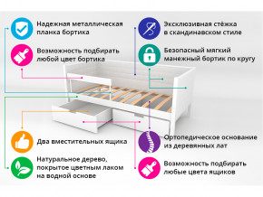 Кровать-тахта мягкая Svogen с ящиками и бортиком дерево-графит в Покачи - pokachi.magazinmebel.ru | фото - изображение 3