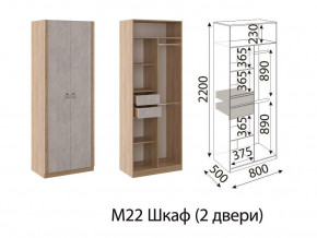 М22 Шкаф 2-х створчатый в Покачи - pokachi.magazinmebel.ru | фото