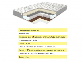 Матрас Эмма 140х200 в Покачи - pokachi.magazinmebel.ru | фото - изображение 2