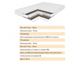 Матрас Телла 140х200 в Покачи - pokachi.magazinmebel.ru | фото - изображение 2