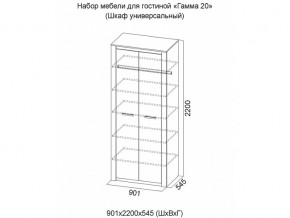 Шкаф универсальный Гамма 20 Ясень анкор светлый/Сандал светлый в Покачи - pokachi.magazinmebel.ru | фото - изображение 2