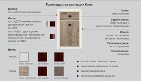 Спальня Коен Ясень Снежный в Покачи - pokachi.magazinmebel.ru | фото - изображение 2