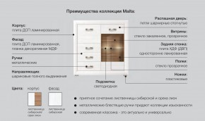 Спальня Мальта сибирская лиственница в Покачи - pokachi.magazinmebel.ru | фото - изображение 5