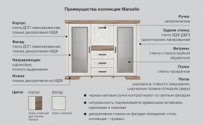 Спальня со шкафом Марсель ясень снежный в Покачи - pokachi.magazinmebel.ru | фото - изображение 2