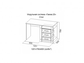 Стол Гамма 20 Сандал светлый в Покачи - pokachi.magazinmebel.ru | фото - изображение 2